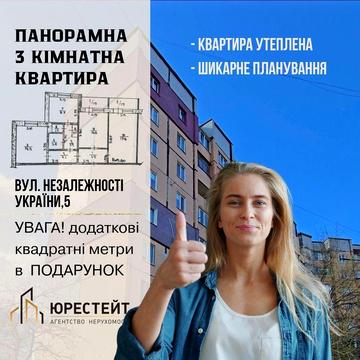 Панорамна квартира  з КРУТИМ  плануванням на Східному-2, Бонус кладовка на поверху/єВідновлення