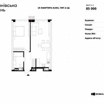Продаж 1-к квартири в сучасному ЖК Русанівська гавань ЖК Русанівська гавань