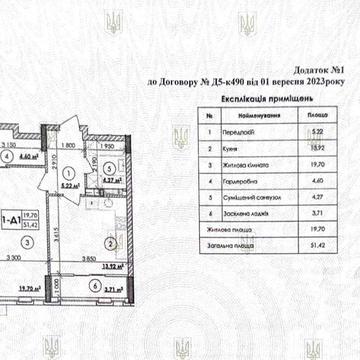1к квартира по вул Каунаська, 27,ЖК Стар Сіті, будинок4 ЖК Стар Чіті