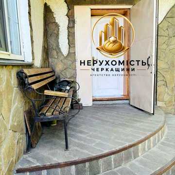 Продаж затишного будинку!