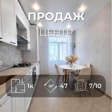 Квартира в центрі з ремонтом та індивідуальним опаленням Ya