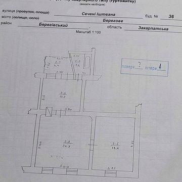 Продається в центрі Берегова квартира в спільному дворі