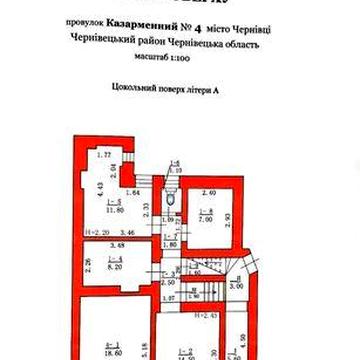 Продається будинок
