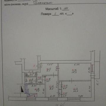 Продам, або обмін на авто, трикімнатну квартиру центер населеного пункту.