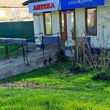Продається будинок