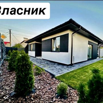 Продаж від Власника Нового Будинку 100 кв.м ,4 сот Газифікованого вул.Алтинська-Врубеля м. Бориспіль БЕЗ Комісіі