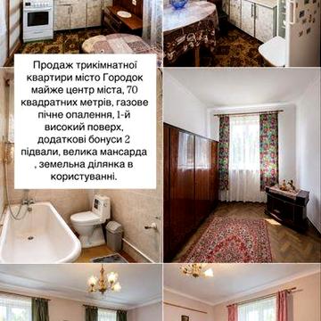 Продаж великої трикімнатної квартири центр місто Городок