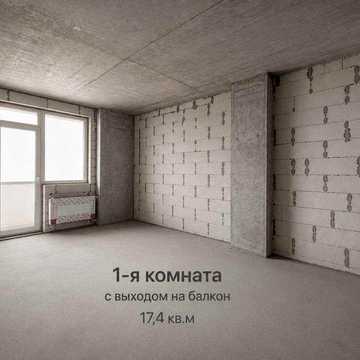 Продажа 3 комнатной квартиры на Сахарова