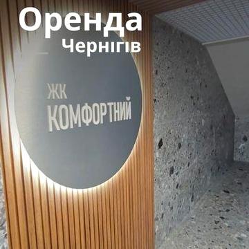 Оренда 1 кімнатної, Масани, 2 поверх
