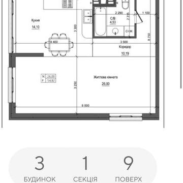 Продам 1 кімнатну квартиру ЖК Атлант , Бровари, Терміново. ЖК Атлант