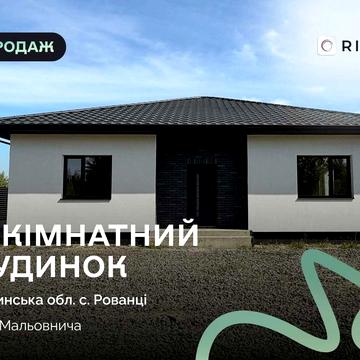 Продається будинок в Боратині біля річки