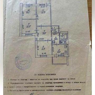 4-х кiмнатна квартира, покращенного планування, вул. С Колачевського