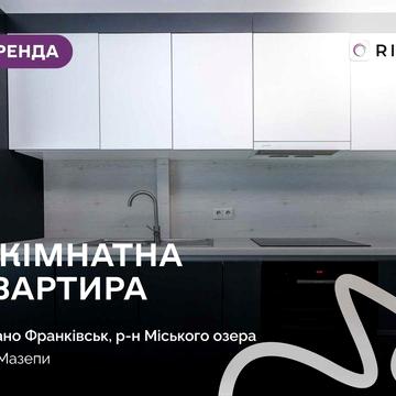2-к. квартира в ЖК Hydro Park з ремонтом та і/о за вул. Мазепи