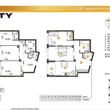 Продаж 2-кімнатної квартири ЖК Star City Дніпровський район | Соцмісто | Березняки | без комісії ЖК Star City