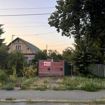 Подаж 1/2 частини будинку в Демидові