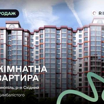 До продажу 1 кімнатна квартира в сучасному ЖК Варшавський
