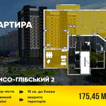 Шкільна вул., (Будинок)
