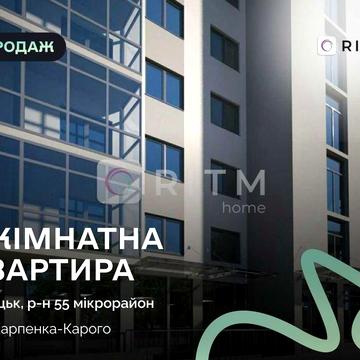Продаж 1-к у топовій локації міста Луцьк