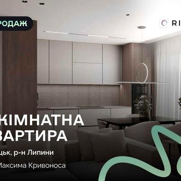 Продаж 2-кімнатної квартири в ЖК Comfort House 88 м² | 7 поверх