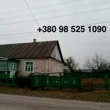 У селі Кунів продається будинок , літня кухння ,гараж,город 25 соток