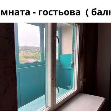 Продаж 3к Квартира Київська (Жовтневої революції) вулиця