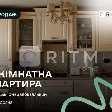 Продаж просторої квартири 85,8 м² | Газове опалення | 7 поверх
