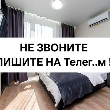 Без КОМИССИИ РИЄЛТОРУ! Олимпик парк, Бажана 17, м Бориспольская