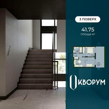 1-кімнатна квартира з просторою терасою у ЖК PLUS на вул. Стрийській ЖК PLUS
