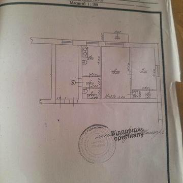Продам квартиру 2х кімнатну