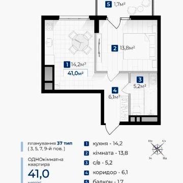 Продаю 1 кімнатну квартиру в ЖК Асторія, озеро, парк ЖК Асторія