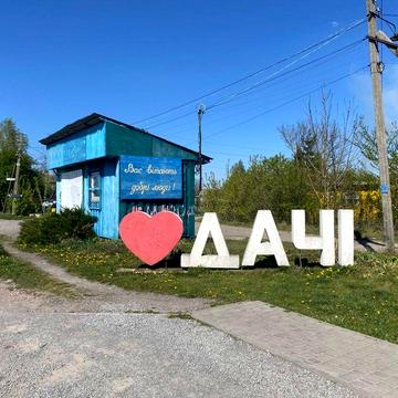 Продаж будинку в Новій Українці  !