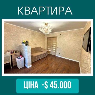 Двокімнатна квартира по вулиці Рожева