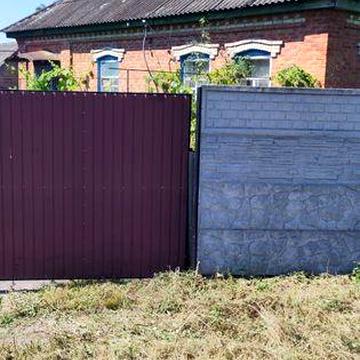 Будинок із землею 4.5 га