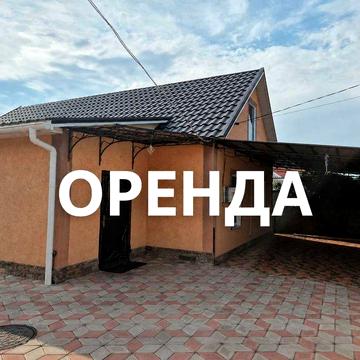 Оренда будинку 3 кімнати Варварівка вул Кваші (Мічурина) місто Миколаїв