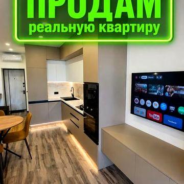 НОВАЯ! Продам 1к ЖК Счастливый 2! Новый ремонт ЖК Счастливый-2