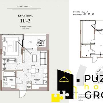 Продаж 1к квартири з лоджією ЖК Park Lake City (2.4 Vita) ЖК Park Lake City
