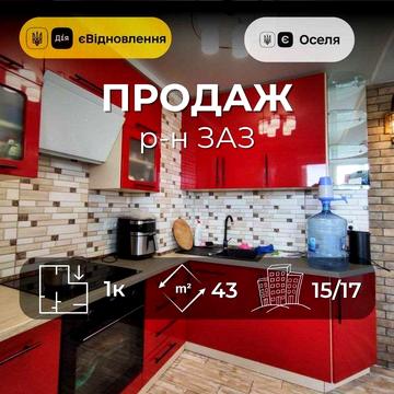 Видова квартира-студія в ЖК «Північний», 43 м², єОселя RD ЖК Північний