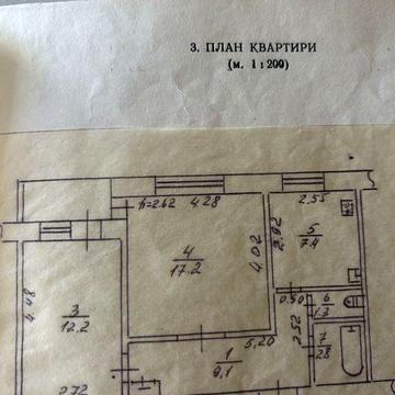 Продам 2-кімнатну квартиру у центрі м.Бровари під ремонт без комісії від власника
