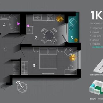 1-кімнатна квартира з балконом у ЖК Skygarden | 44 м² ЖК Skygarden