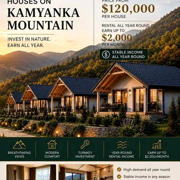 Будинок в Mizhhirya Mountain Resort