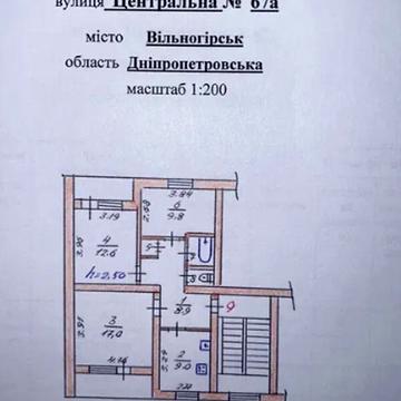 Продаж 3к Квартира Центральна (Леніна) вулиця