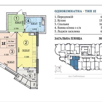 Видова 1к в ЖК Podil Plaza &Residence ЖК Podil Plaza&amp;Residence