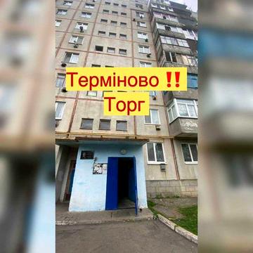 Продається 1-кімнатна квартира 35 м² | 6/9 поверх | Село Центральне |РЕМОНТ