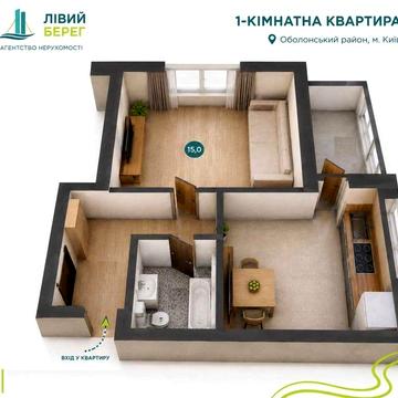 Продаж 1-кімнатна квартира з видом на лісопарк. Без %. Зданий ЖК.