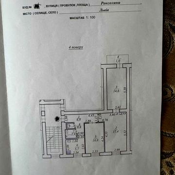 Продаж 3-кімнатної квартири по вул.Роксоляни (Левандівка)