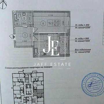 Продаж 1-кімнатної квартири в ЖК Теремки ЖК Теремки