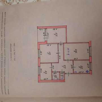 Продам 4-х комнатную квартиру