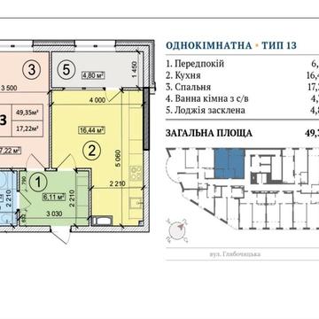 Стильна 1к на гору Щекавицю ЖК Podil Plaza&Residence