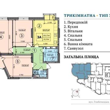 Без комісіі продаж 3к квартири в ЖК Поділ Плаза Контрактова Площа ЖК Podil Plaza Residence