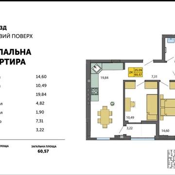 Терміновий Продаж дв квартири у ЖК «Амстердам» 38500м2 ЖК Амстердам